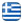 &Kappa;&epsilon;&lambda;&alpha;ΐ&delta;&eta;&sigmaf; &Nu;&iota;&kappa;ό&lambda;&alpha;&omicron;&sigmaf; &Chi;. | &Delta;&iota;&kappa;&eta;&gamma;ό&rho;&omicron;&sigmaf;, &Delta;&iota;&kappa;&eta;&gamma;&omicron;&rho;&iota;&kappa;ό &Gamma;&rho;&alpha;&phi;&epsilon;ί&omicron; &Alpha;&theta;ή&nu;&alpha; - Ελληνικά
